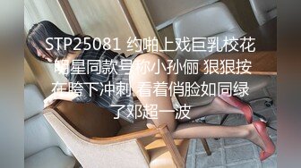 91大屌哥约炮极品身材的美女空姐 身材好大长腿