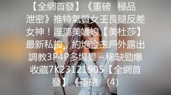 (蘿莉社)(lls-142)(20230309)出差老公偷襲回家撞到老婆在自慰 不得好好餵飽才行-半雪