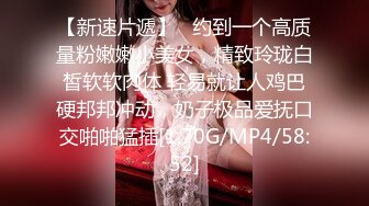 ✿娇嫩学妹✿ 极品校花极下海网红美少女 ▌小敏儿▌性感模特面试 可爱猫耳女仆被疯狂输出 无套内射紧致小穴