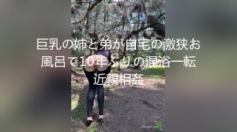 JK姪っ子に何度も射精させられた僕… 栄川乃亜