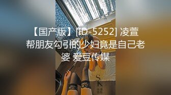 极品身材 翘挺豪乳 连体黑丝 无套抽插 后入顶操 翘臀骑乘 深喉口交=完美啪啪