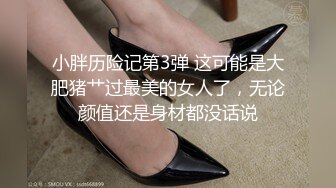 唯美性感COS高颜极品女神cos元神八重子唯美私拍，清纯靓丽的外表下有一颗淫荡的心 性感火辣身材