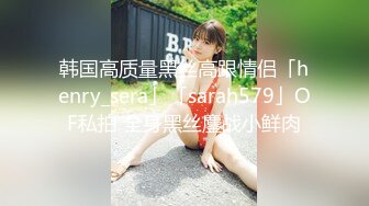 T颜❤️巨乳】爆乳推_特网_红『Jan小兔子』激操粉丝见面会❤️露脸多人运动精彩爆操 前吃屌后内射 高清720P原版