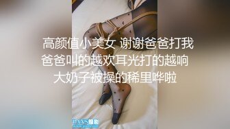 女神 王馨瑶 性感黑色轻透情趣服饰 御姐姿态婀娜妩媚 袅袅气息淋漓绽放