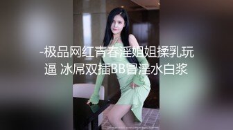 STP23904 【钻石级推荐】麻豆传媒正统新作MD196-好热 老公可以吗 招待同事药效发作贪婪求操 冷艳女神玥可岚