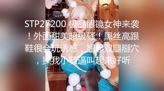 [2DF2] 清纯小可爱的ts清幽，秀胸这么优秀的身体根本不像男孩子，吃鸡也吃得这么6真想射进她的樱桃嘴里！ - soav_evMerge[BT种子]