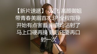  南宁18岁表妹-梦涵： 他不让我舔了，把男友从睡觉中舔硬，性欲旺盛