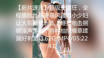 济南黑丝女大学生