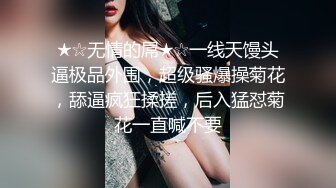 颜值女友，男：插进去吧，我不内射哦。女：‘等一下我都还没推爽！