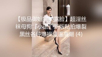 长发兔牙妹子高挑妹子，露脸道具自慰骑乘女上位插穴，表情享受1