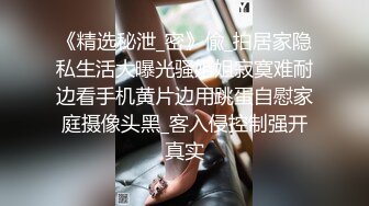 《贵在真实 反差淫妻》露脸才是王道！推特网黄淫乱骚妻【吴小仙儿】私拍，绿帽癖老公找单男3P性爱内射露出相当精彩