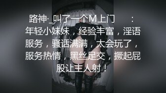 《强烈推荐✿极品CP》清一色气质小姐姐韵味少妇✿女蹲厕近景逼脸同框偸拍数位美女方便✿赏逼赏脸有极品比比