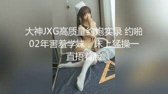 新人《老炮站街女探花》眼镜哥300块小旅馆约炮4S店兼职卖淫少妇草到满足后说要嫁给哥