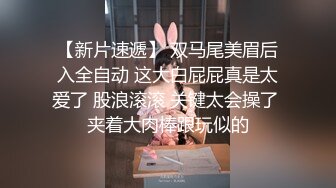 【街拍CD】顶点大_师抄底第三季，好多精品的丝袜妹子33V