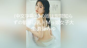 打造专属于“你”的情欲流动《初恋的那件小事》唯美性爱 新晋男神 白沛瑶 诚太郎