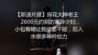 2023-12-22安防精品 貂毛上衣性感内裤年轻美女和男友开房