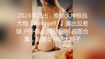 香港大学绝美校花『段莉娜』大长腿巨乳高颜值模特跟男友啪啪视频流出 超嗲！