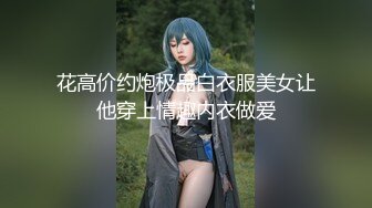 STP30990 ✿娇粉少女✿ 极品妖艳情趣吊带丝袜女友的侍奉▌牛奶泡芙 ▌超顶后入淫水泛滥成灾 各种姿势 梅开二度上下小嘴榨精