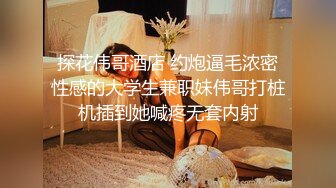 高顔值白领夫妻夜夜黄播热情演示夫妻夜生活口交无套解锁各种体位操1