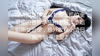 给老婆找专业SPA技师，这才配叫绿帽好老公