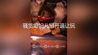 XKTV115 星空无限传媒 美艳少妇跟老公超级离家出走.惨遭陌生男绑架强奸 明儿