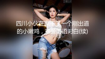 ❤️唯美百合❤️骚B闺蜜室友 越用力抽逼里水流的越多 跟我一样呀，带上假鸡巴狠狠操她的小骚B 我要找人内射她 (6)