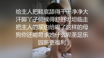 〖震撼福利✿人妻的秘密〗有的女人看起来端庄,可一旦击碎她们内心的防线,她们就会变得疯狂,淫荡淫荡不堪的样子就是对她们最好的羞辱了！