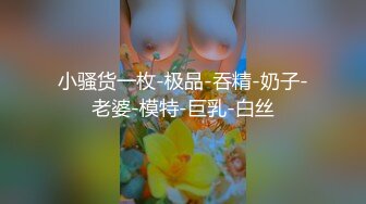 ❤️白嫩翘臀小母狗❤️小骚货主动翘起小屁屁夹住爸爸的大肉棒 操出白浆，紧致小嫩穴简直不要太舒服 反差小浪蹄子