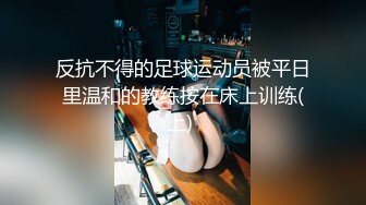  青春美眉 年轻的胴体水汪汪的嫩穴 被大肉棒无套输出 这么粉嫩的鲍鱼你能坚持多久