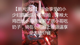 上校出品美女小白领网贷无法偿还宾馆侍候夫妻3P啪啪抵债妹子没长啥毛嫩嫩的