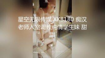   极品骚逼主播调皮捣蛋猫清纯美女被狂舔B超刺激高速操B~床头艹道床尾~超级诱人看得鸡儿硬一晚上