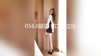 《强烈推荐✅小女神》露脸邻家乖乖清纯美少女，网红顶级极品萝莉小母狗【罗利布林】福利私拍，紫薇玩肛玩穴啪啪极度反差  (12)