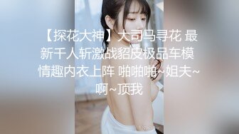 精东影业JDSY039摄影师骗炮女模特-米娅