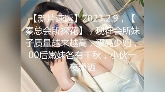 FLVE资源 无套爽操醉酒健身教练