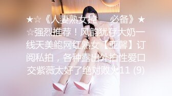 温柔贤惠的嫂子！送完孩子给小叔子做早餐是被强操『狠货高科技看简阶』