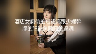 ❤️闷骚小学妹❤️爆操制服开档黑丝学妹，说她要尿了~青春的肉体紧实饱满线条流畅，粉嫩小嫩逼 活力四射！