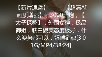 爱豆传媒IDG5420家中约炮的人妻和她无能的丈夫