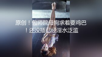  夫妻日常做爱 美娇妻边玩手机边吃屌内裤不脱扒个缝就插