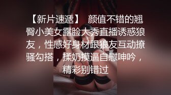 极品白虎名器01年在校大学生▌米娜学姐 ▌洛丽塔少女丝袜塞穴潮喷 春潮激射尽享美妙快感