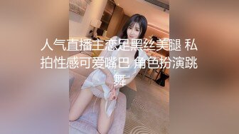 极品泰籍华裔美女和男朋友激情性爱