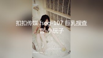 漂亮美女小姐姐戏弄大屌萌-高颜值大屌萌妹激情插美女浪穴 女神の乱爱 画面太美 高清源码录制!