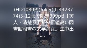 FC2偶像级的美少女无码私拍流出 黑丝大长腿 无毛小嫩B被大叔连干两次