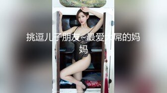 《顶流重磅资源》明星气质PANS人气女神反差小姐姐【李沫】露逼露奶大胆私拍【机车女郎】摄影师说你奶头露出来了