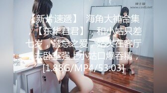 乱伦系列禽兽干爹啪啪啪漂亮大学生干女儿太骚了肉棒和振动棒同时搞表情呻吟销魂高潮喷水全身颤抖1080P原版