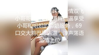 睡衣小妹露脸深夜发骚撩拨狼友大秀直播，漏出风骚大奶子揉捏，掰开骚穴看特写，跳弹玩弄淫水多多