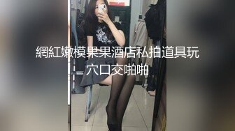 颜值不错皮肤白皙妹子情趣装诱惑 椅子上拨开丁字裤特写逼逼非常粉嫩 很是诱惑喜欢不要错过