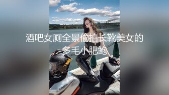 高顔長腿騷貨『美杜莎』全新劇情啪啪之黑絲美杜莎酒吧門前被撿屍淩辱