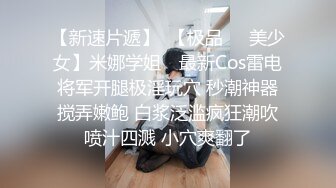  漂亮黑丝美女 骚逼痒了 自摸不过瘾 求鸡吧插入 无毛鲍鱼水多还挺紧