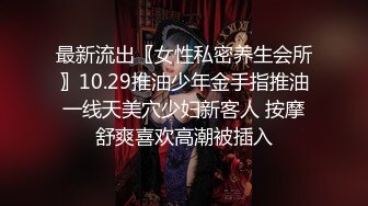 【新片速遞】  尤物【樱奈氿桃】❤️有点可恶，男主进去捅几下就拔出来射了，搞得妹子道具狂插自慰❤️潮喷颠覆想象！撸到崩溃！[1.07G/MP4/02:00:55]