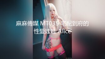 推特人气博主【NICC】全球粉丝精品投稿，良家自拍、群P淫乱、人前露出~各种分享【441V】   (20)